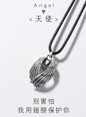 天使之翼翅膀吊坠999足银男女友情侣纯银项链复古生日礼物刻字
