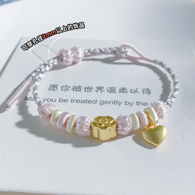 细款清新小孔手绳可穿银黄金手工编织绳路路通转运珠可调节手链女