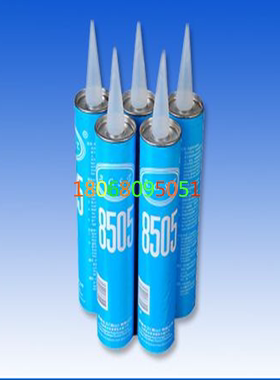 昆山汽车行业氯丁密封胶8505 建筑行业8505氯丁胶 集装箱用密封胶