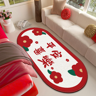 婚庆地毯卧室仿羊绒床边毯客厅房间床前地垫阳台飘窗毯家用防滑垫