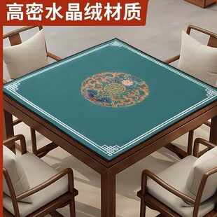 麻将桌桌布垫子加厚隔音防滑棋牌室打牌扑克手搓麻将毯子家用