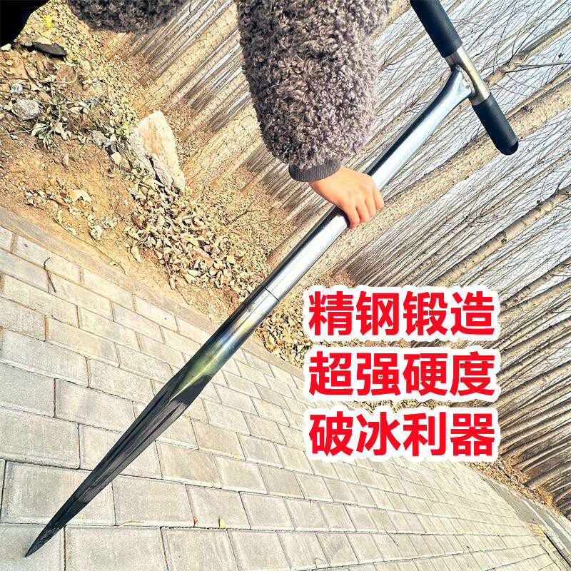 冰镩子特大号加重加长冰钏穿子冬钓冰川破冰开孔器可拆卸三棱冰窜