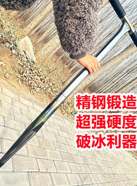 三棱冰镩子加长冰钓扩图手工锻打