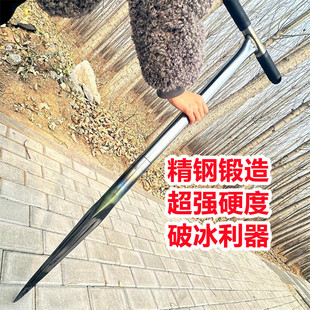 冰镩子特大号加重加长冰钏穿子冬钓冰川破冰开孔器可拆卸三棱冰窜