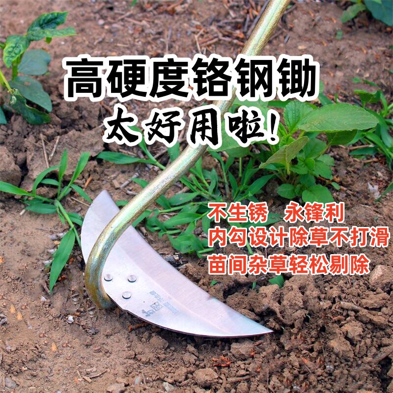 扩图不锈钢锄头锋利高硬度图片