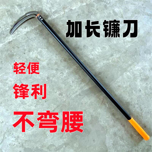 田老三镰刀加长新品锰钢精细开刃