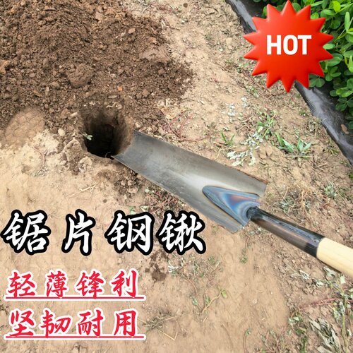 铁锹打洞桶锹打孔泥浆挖线杆眼挖锹大棚立栽木桩挖麻山药锹洛阳铲