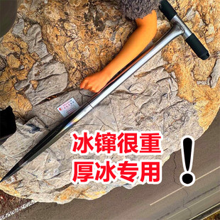 冰镩子特大号加重加长冰钏穿子冬钓冰川破冰开孔器可拆卸三棱冰窜