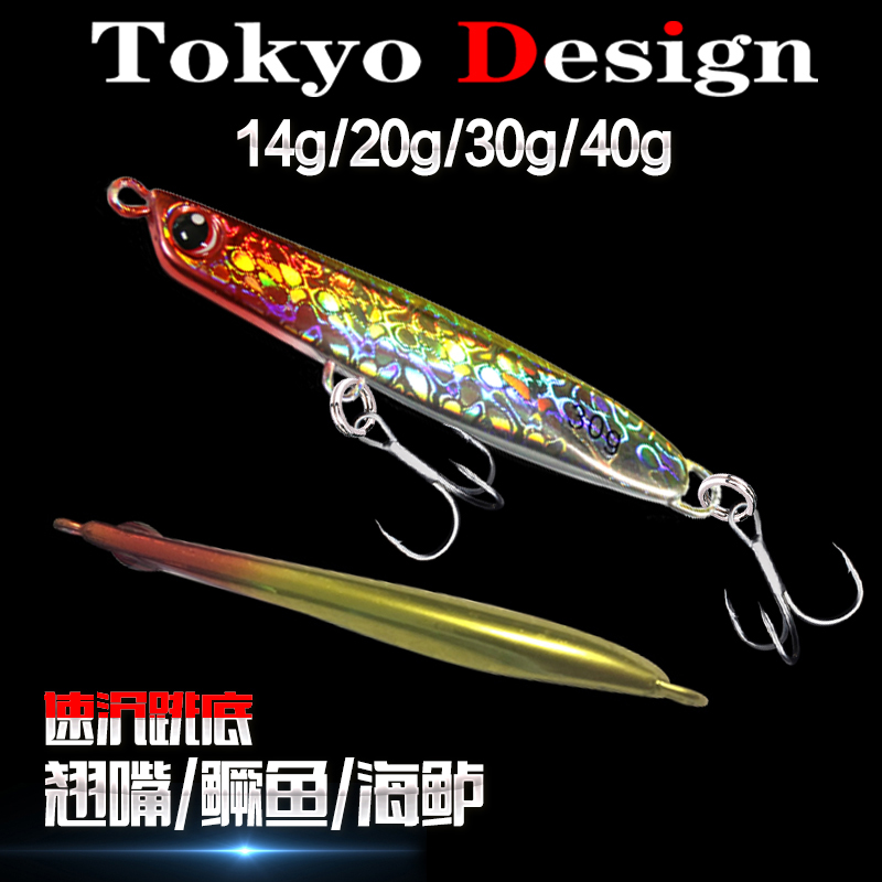 ÈÕ±¾TKÇÌ×ì·ÑÇСÌú°å·ÑǼٶüÇÌ×캣öÔ÷¬ÓãԶͶרÓÃ14g20g30g40g