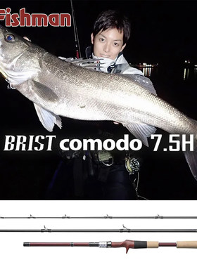 FISHMAN超远投岸投路亚竿翘嘴