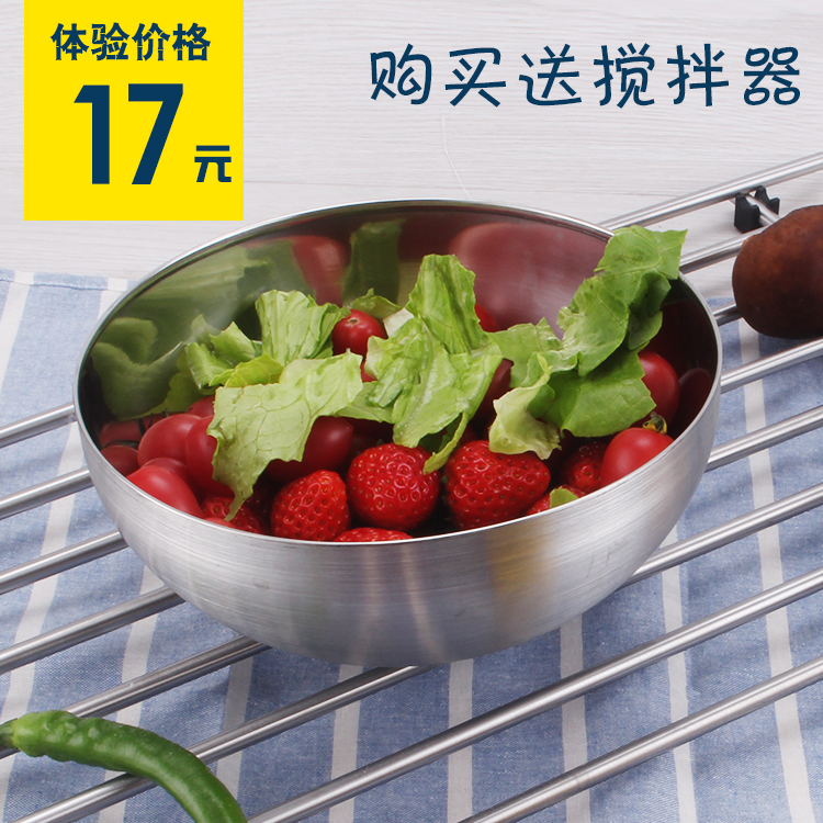 不锈钢碗日式沙拉碗餐具大号耐热创意面点冷面碗拌面碗上菜用碗