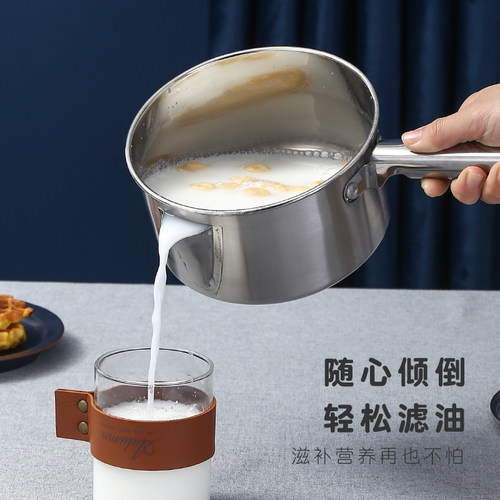 奶锅蒸煮油渣不锈钢奶锅16