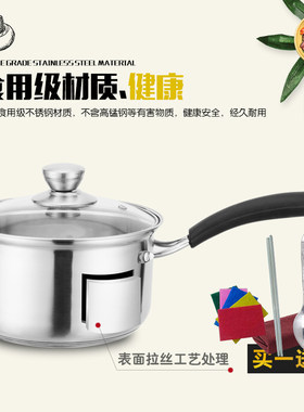 奶瓶婴儿迷你宝宝辅食锅