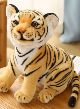 老虎玩偶虎年吉祥物公仔毛绒玩具仿真白虎娃娃小号东北虎新年礼物