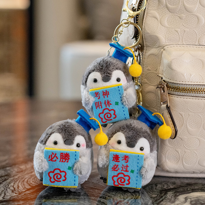 可爱博士小企鹅钥匙扣挂件