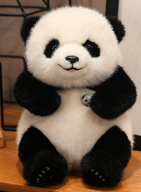 仿真大熊猫毛绒玩具国宝熊猫憨憨公仔抱睡玩偶可爱娃娃生日礼物女