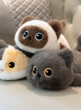 可爱趴姿小黑猫咪玩偶三花猫公仔暹罗猫毛绒玩具安抚娃娃女生礼物