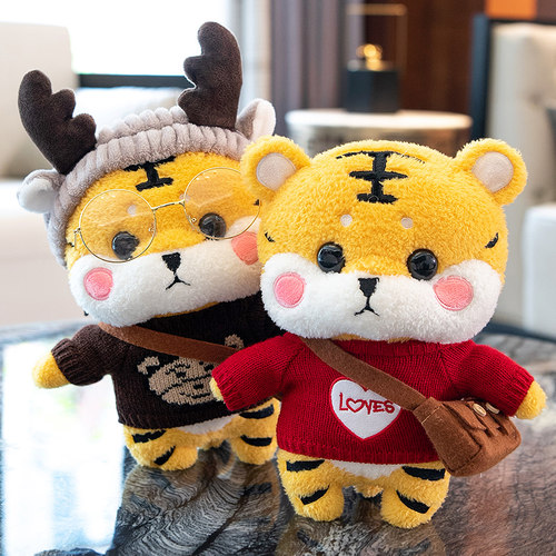 吉祥物老虎新年布娃娃女孩玩偶
