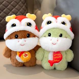 可爱舞狮小马玩偶马年吉祥物公仔毛绒玩具布娃娃儿童女生新年礼物