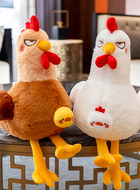 可爱小黄鸡公仔毛绒玩具大公鸡玩偶睡觉抱枕儿童布娃娃生日礼物女