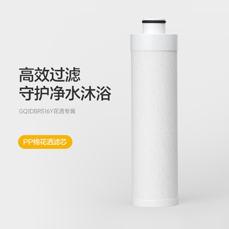 Panasonic松下儿童花洒专用过滤芯多重过滤净水除氯花洒过滤器
