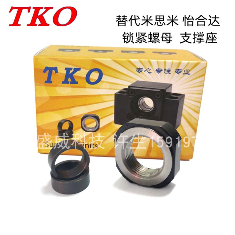 M6*0.75TKO四方螺母RN6LEB81-6