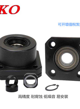 LEB01-25LEB01-30支撑座BRW30BRW25丝杆固定座TKO轴承座FK20FK25