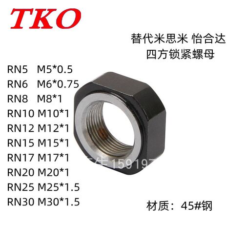 M17*1锁紧螺母四方TKOLEB81-17
