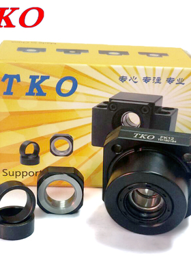 LEB03-10LEB11-10支撑座FK10丝杆固定座TKO带座轴承BRW10TFK10