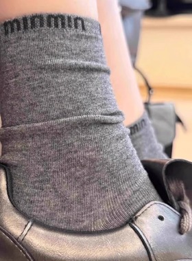 Like Sock miu系哇子太太显气质啦~秋日氛围感拉满~带点细闪~潮！