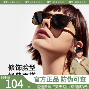 蕉下折叠气垫墨镜女新防晒紫外线太阳眼镜男开车2023新款潮女茶色