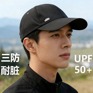 蕉下三防防晒鸭舌帽宽檐显脸小