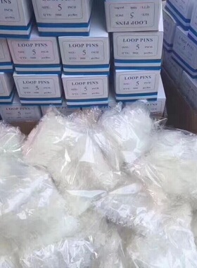 塑料手穿针子母扣商标透明吊牌绳