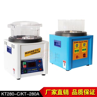 小型 研磨机磁针 205金属去毛刺研磨抛光机 KT280A首饰抛光磁力机