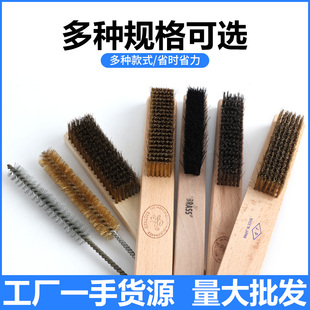 木柄铜丝刷 文玩金属表面打磨抛光清洁塑料柄去毛刺除锈 鬃毛刷