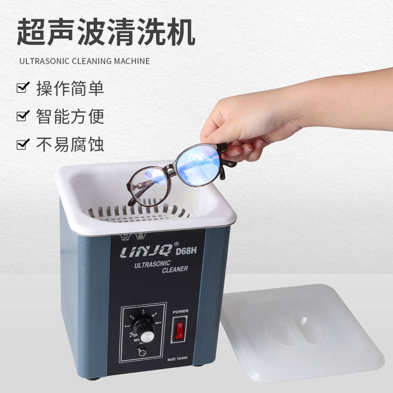 超声波首饰清洗机洗眼镜手表珠宝自动清洁器去污除蜡清洗设备工具