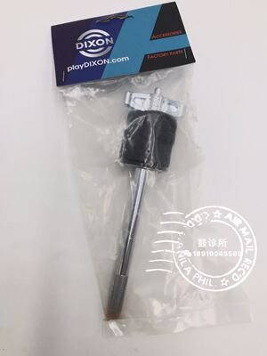 台产 帝声镲架子配件镲片叠加架吊镲架子配件4寸6寸PYH-MCSA6-HP