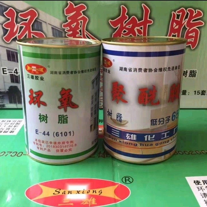 三雄环氧树脂AB胶E-44固化剂650强力胶水 金属木材新一代 桶装1kg,电动车/配件/交通工具,AB胶,淘宝优惠券,粉丝福利购,淘宝优惠卷