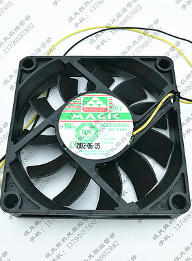 MGAIC/永立 MGA7012UR-O15 7015 12V 0.58A 7cm CPU 2线散热风扇