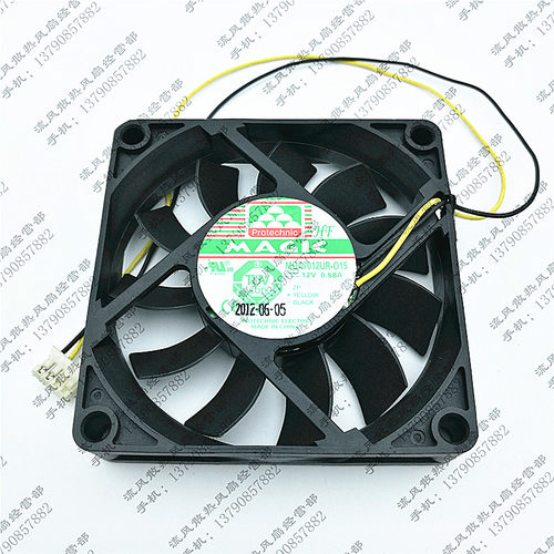 MGAIC/永立 MGA7012UR-O15 7015 12V 0.58A 7cm CPU 2线散热风扇