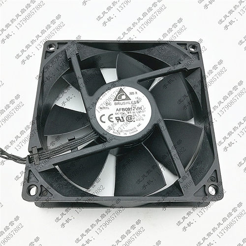 台达 AFB0912VH 12V 0.6A 9025 9cm 4线 戴尔 机箱 服务器 风扇