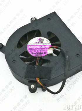 原装BI-SONIC HP651505H-01 方正 R415 R416 A14IM 笔记本CPU风扇