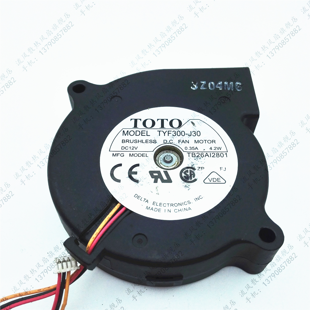 TOTO TYF300-J30 DC12V 0.35A 4.2W TB26I2801 7020鼓风机风扇