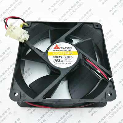 元山Y.S.TECH FD241238HB 12038 24V 0.36A 12CM  变频器2线风扇