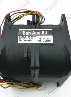 三洋SAN ACE 8080 8CM 汽车增压高转速风扇12V 5.5A 9CR0812P8S04