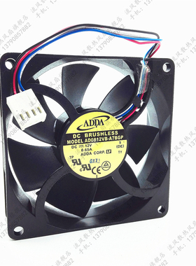 ADDA AD0812VB-A7BGP 12V 0.65A 8025 8CM 4线PWM温控大风量风扇