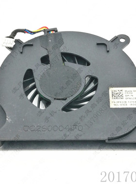 DFS531005MC0T 戴尔 Latitude E6410 E6510 04H1RR 笔记本风扇
