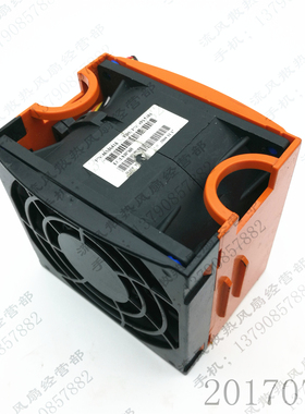 IBM 原装 X3650M2 m3服务器风扇 49Y5361 46M6416 GFB0812SHS