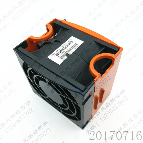 IBM 原装 X3650M2 m3服务器风扇 49Y5361 46M6416 GFB0812SHS