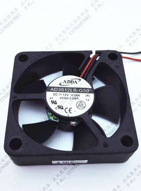 台湾ADDA AD3512LB-G50 3510 12V 0.09A 硬盘盒风扇 CPU风扇